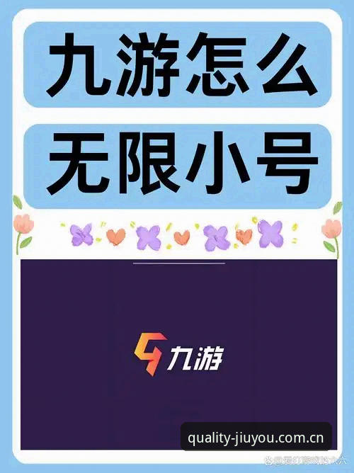 九游体育官网到底靠不靠谱？老用户说点大实话