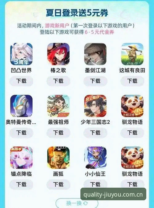 九游CN安卓版下载 核心玩家私藏:九游CN安卓版下载后,这3个电竞数据操作是关键